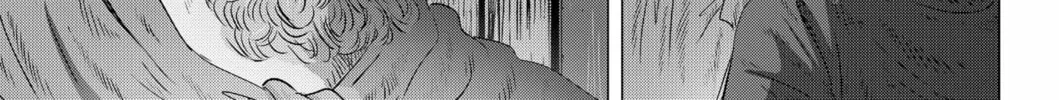 Thermae Romae redux Chapter 10 page 14 - 