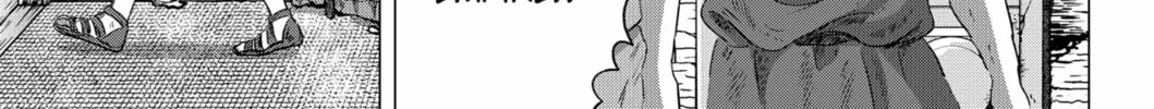 Thermae Romae redux Chapter 10 page 62 - 