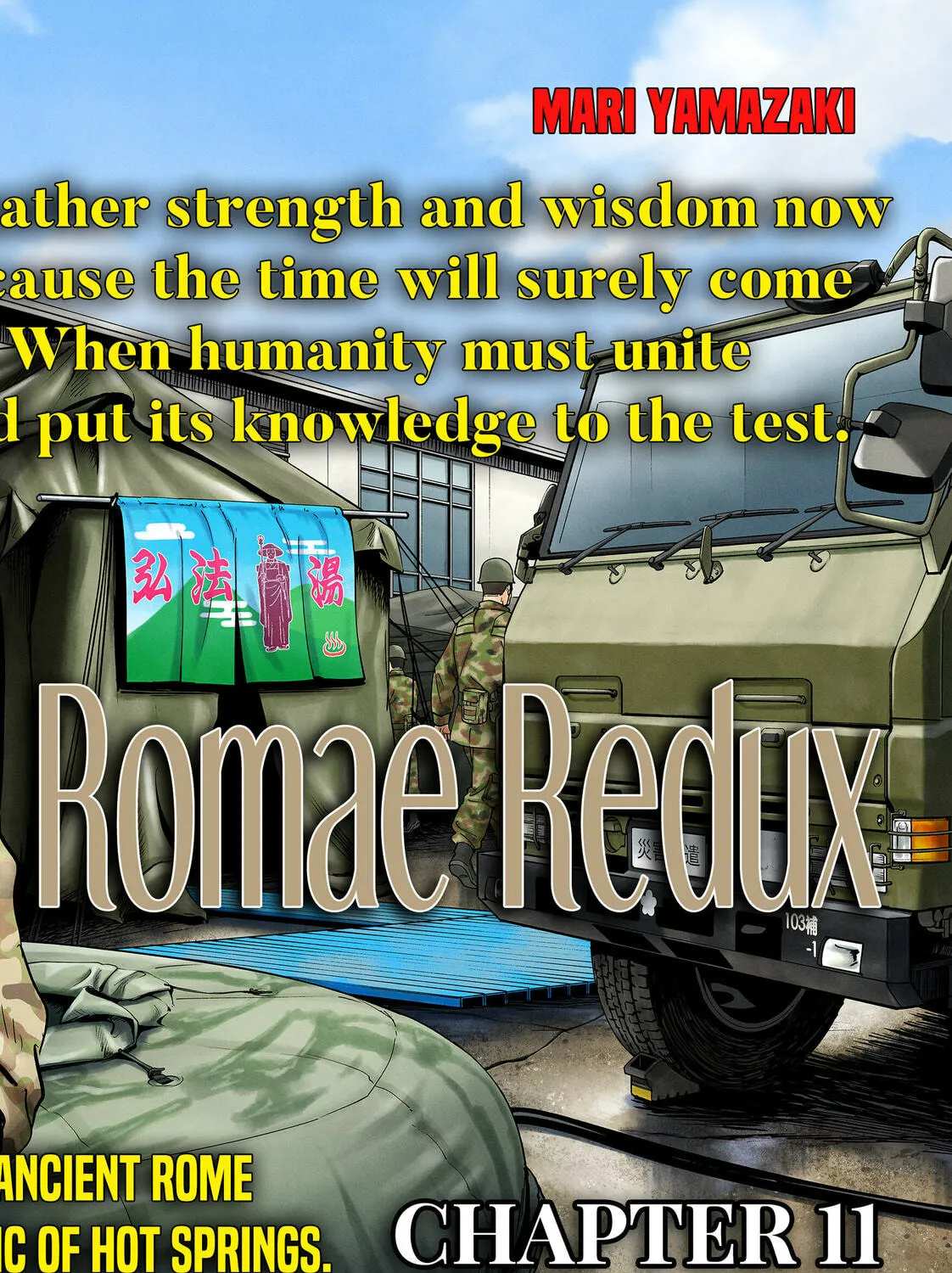 Thermae Romae redux Chapter 11 page 3 - 