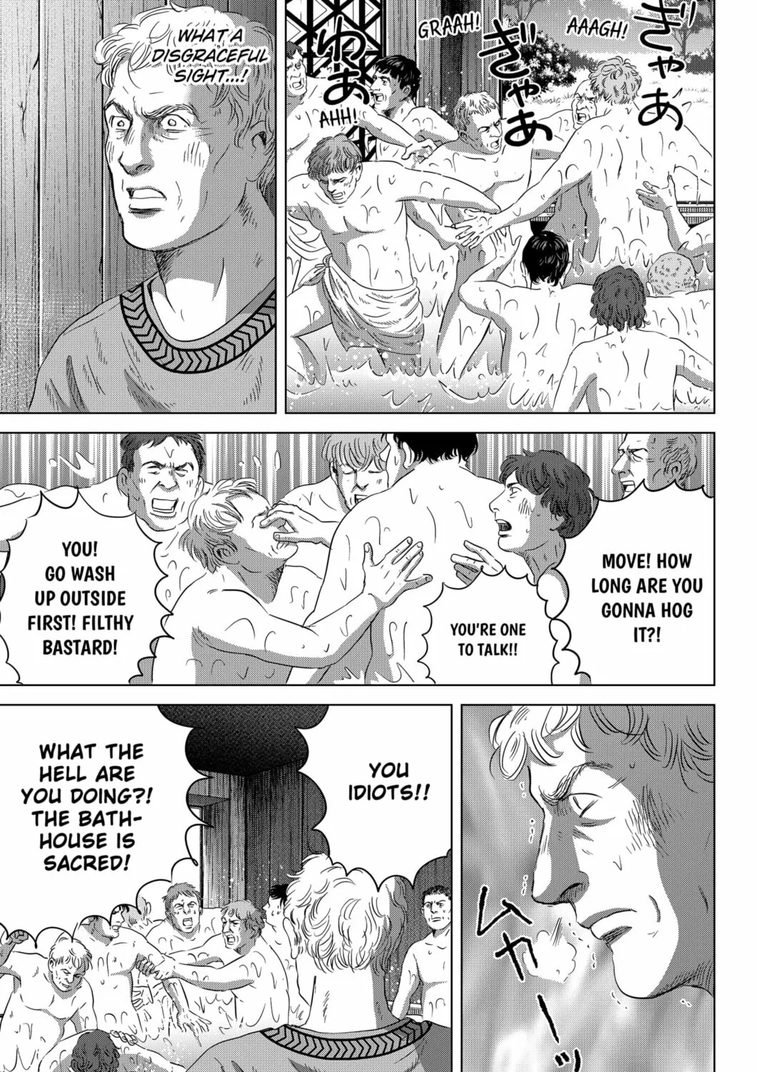 Thermae Romae redux Chapter 11 page 21 - 