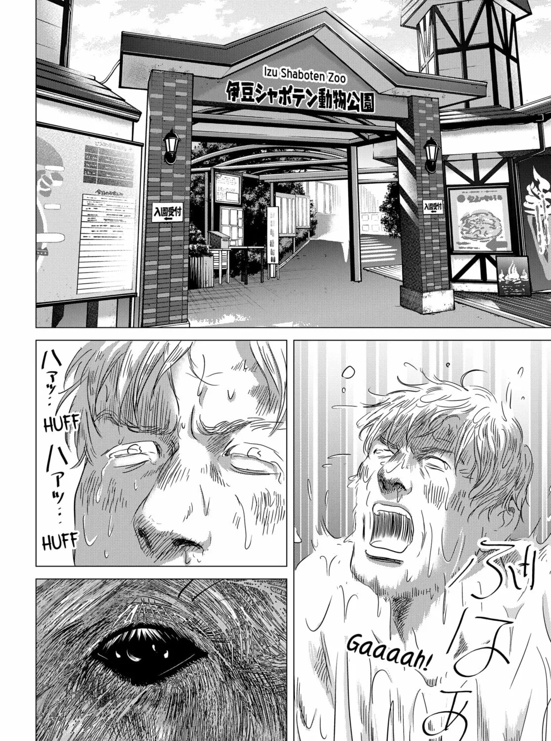 Thermae Romae redux Chapter 12 page 31 - 