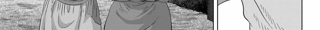 Thermae Romae redux Chapter 13 page 22 - 