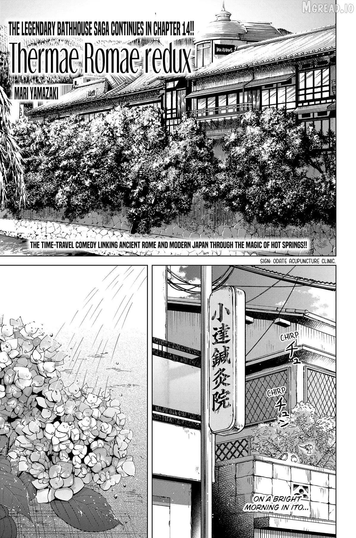 Thermae Romae redux Chapter 14 page 1 - 