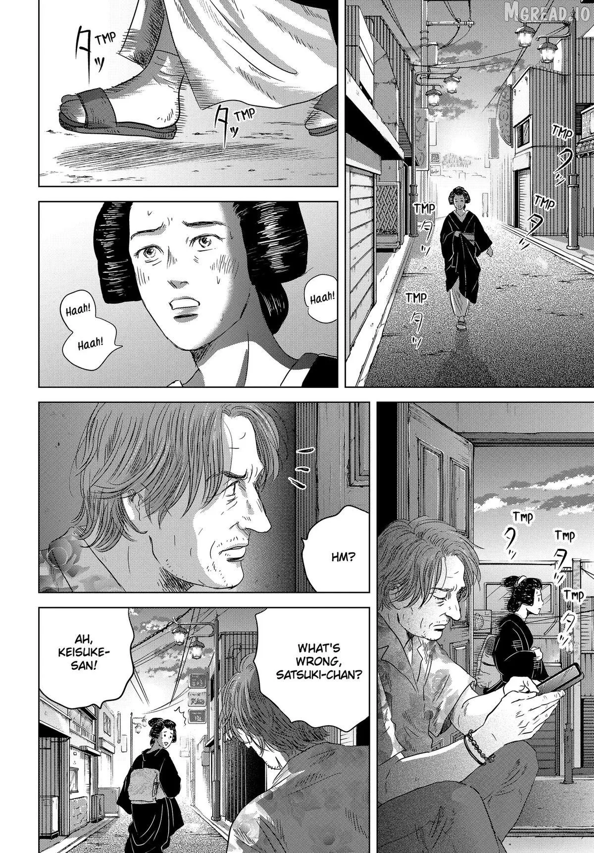 Thermae Romae redux Chapter 14 page 16 - 