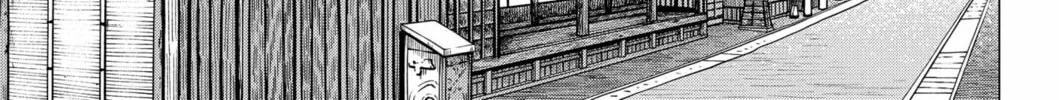 Thermae Romae redux Chapter 5 page 34 - 