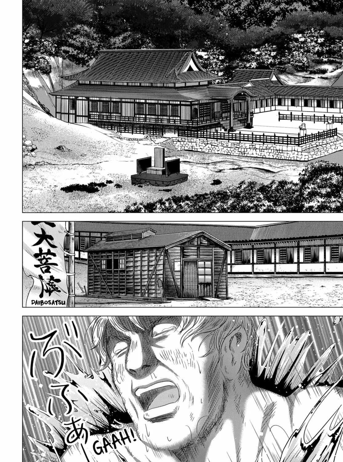 Thermae Romae redux Chapter 6 page 31 - 