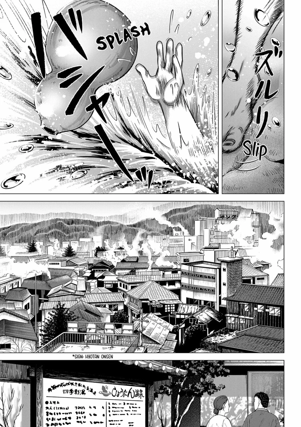 Thermae Romae redux Chapter 7 page 37 - 