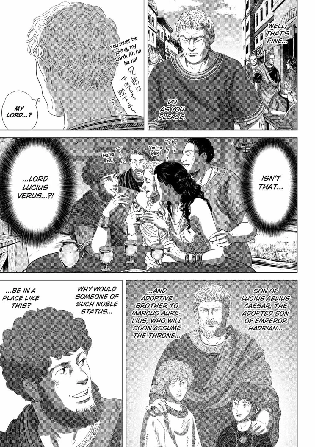 Thermae Romae redux Chapter 7 page 5 - 