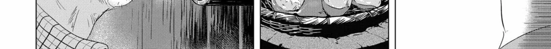 Thermae Romae redux Chapter 7 page 44 - 