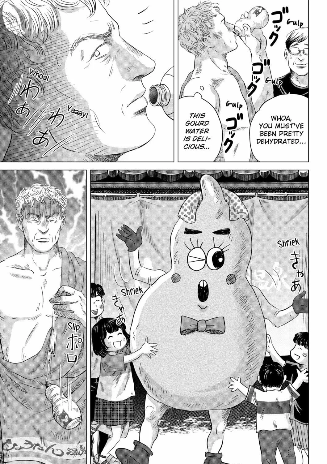 Thermae Romae redux Chapter 7 page 53 - 