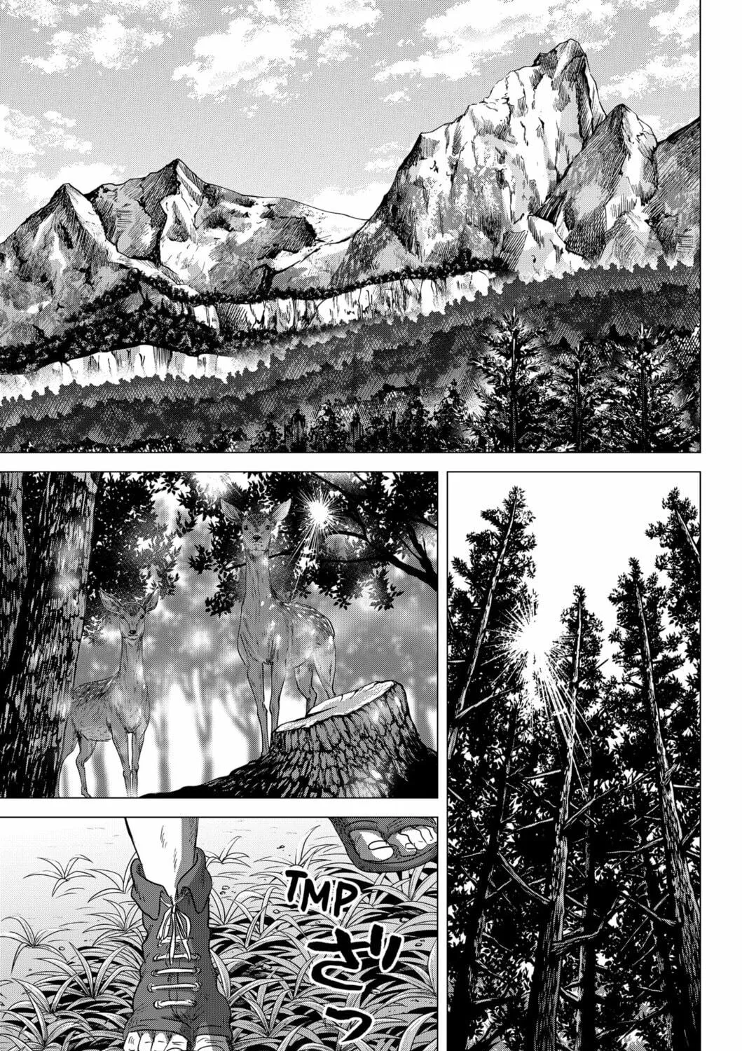 Thermae Romae redux Chapter 9 page 17 - 