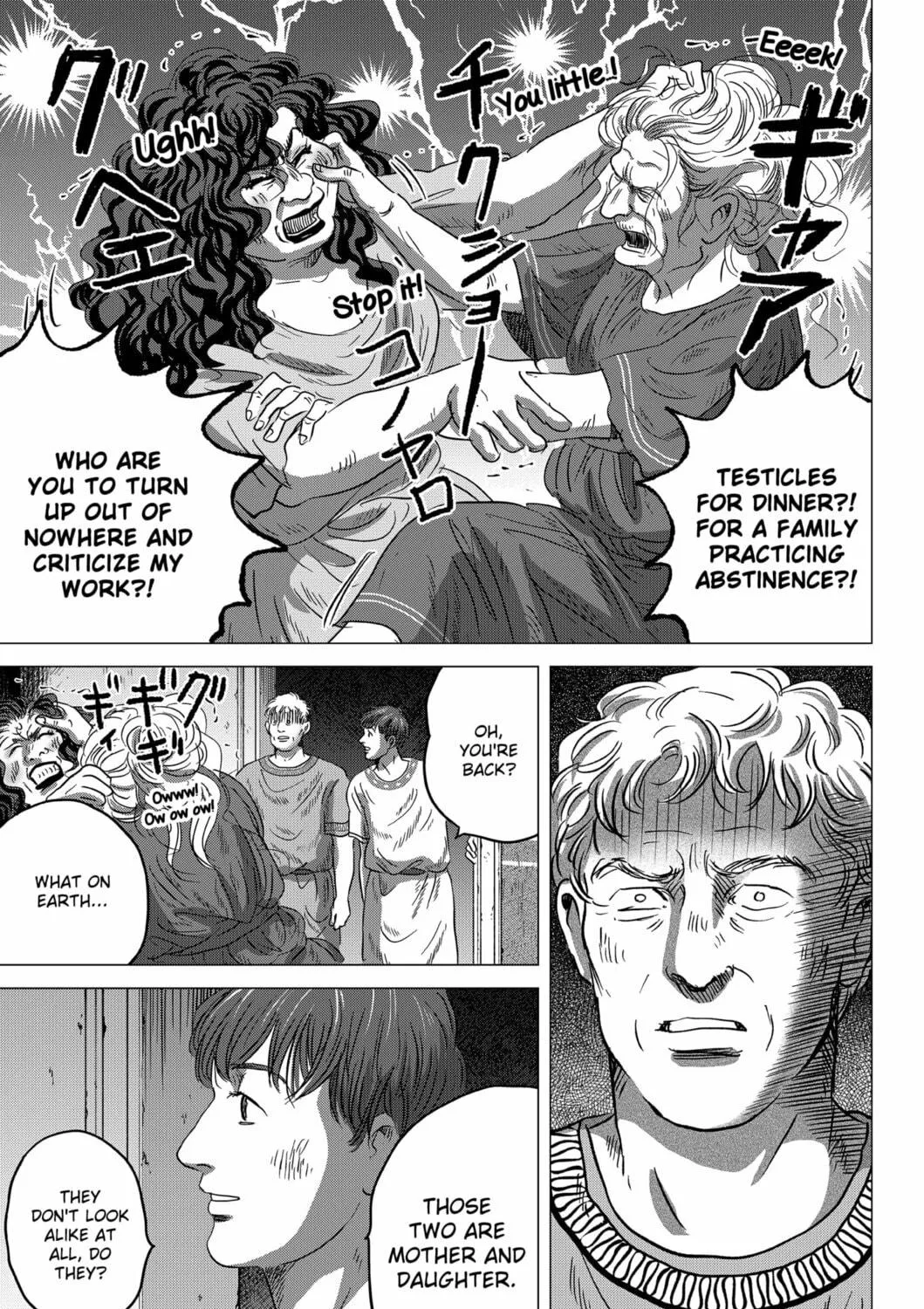 Thermae Romae redux Chapter 9 page 9 - 