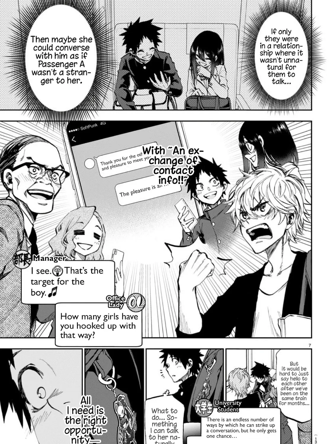 They Are Still Being Shaken This Morning. Chapter 1 page 14 - 