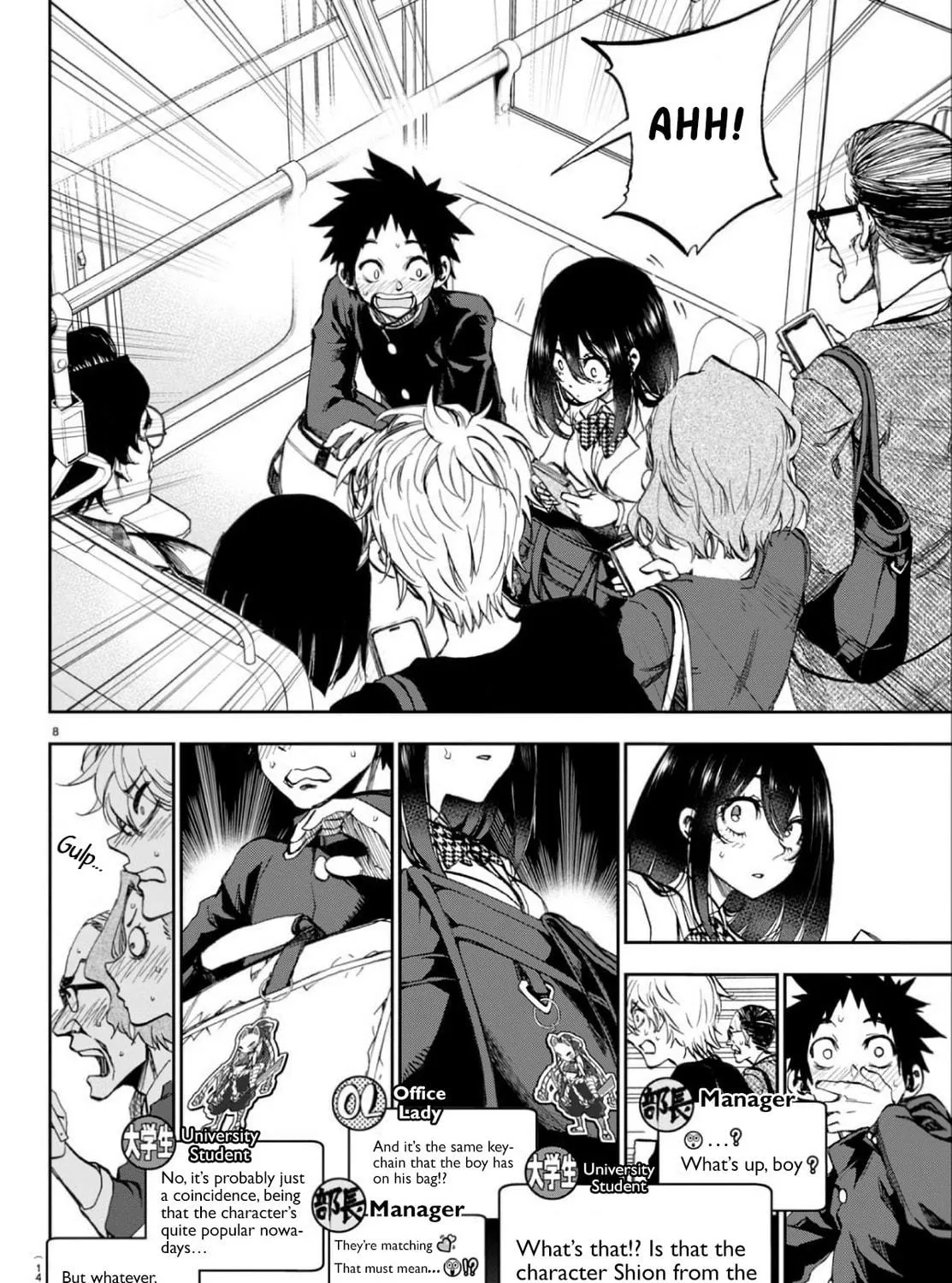 They Are Still Being Shaken This Morning. Chapter 1 page 16 - 