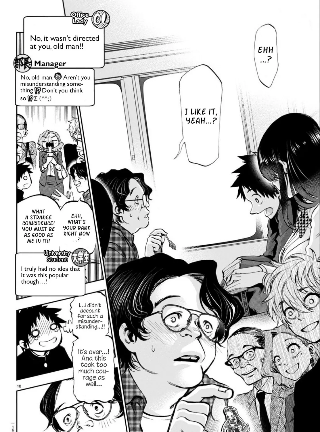 They Are Still Being Shaken This Morning. Chapter 1 page 20 - 