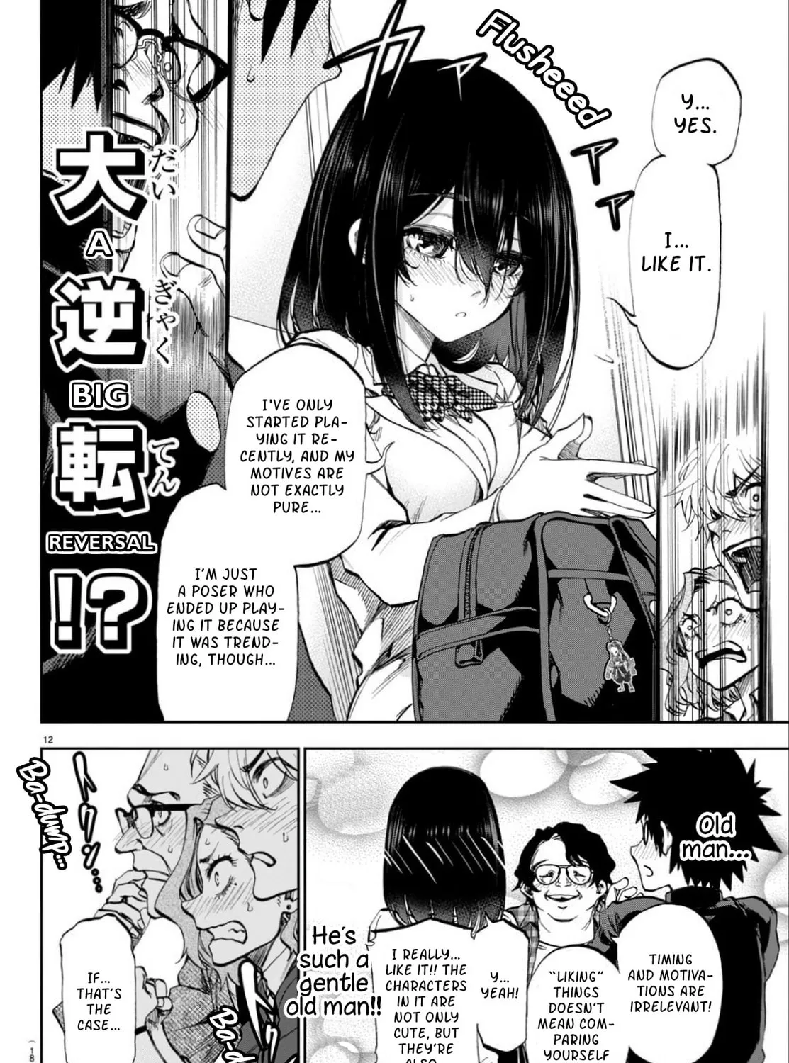They Are Still Being Shaken This Morning. Chapter 1 page 24 - 