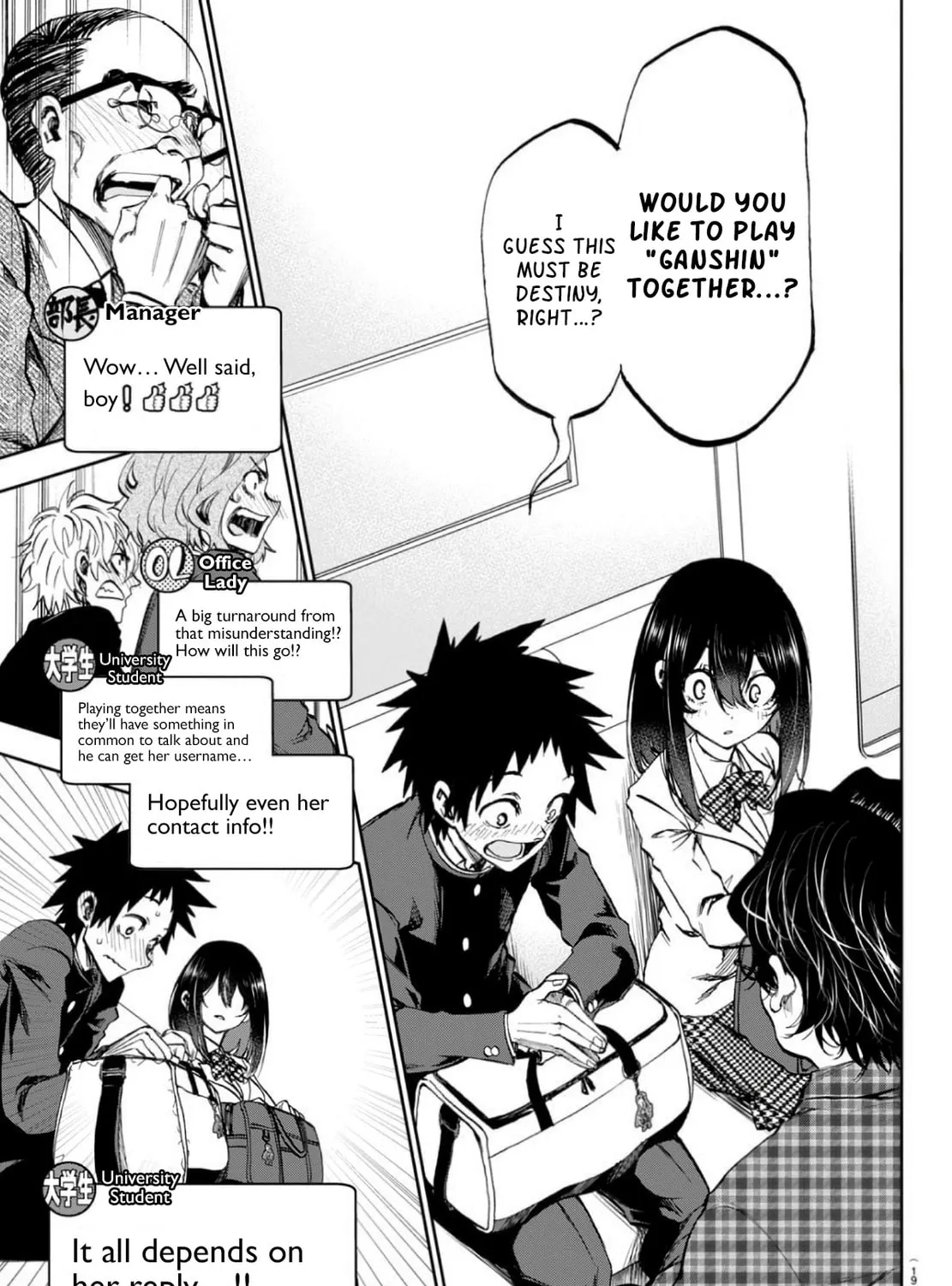 They Are Still Being Shaken This Morning. Chapter 1 page 26 - 