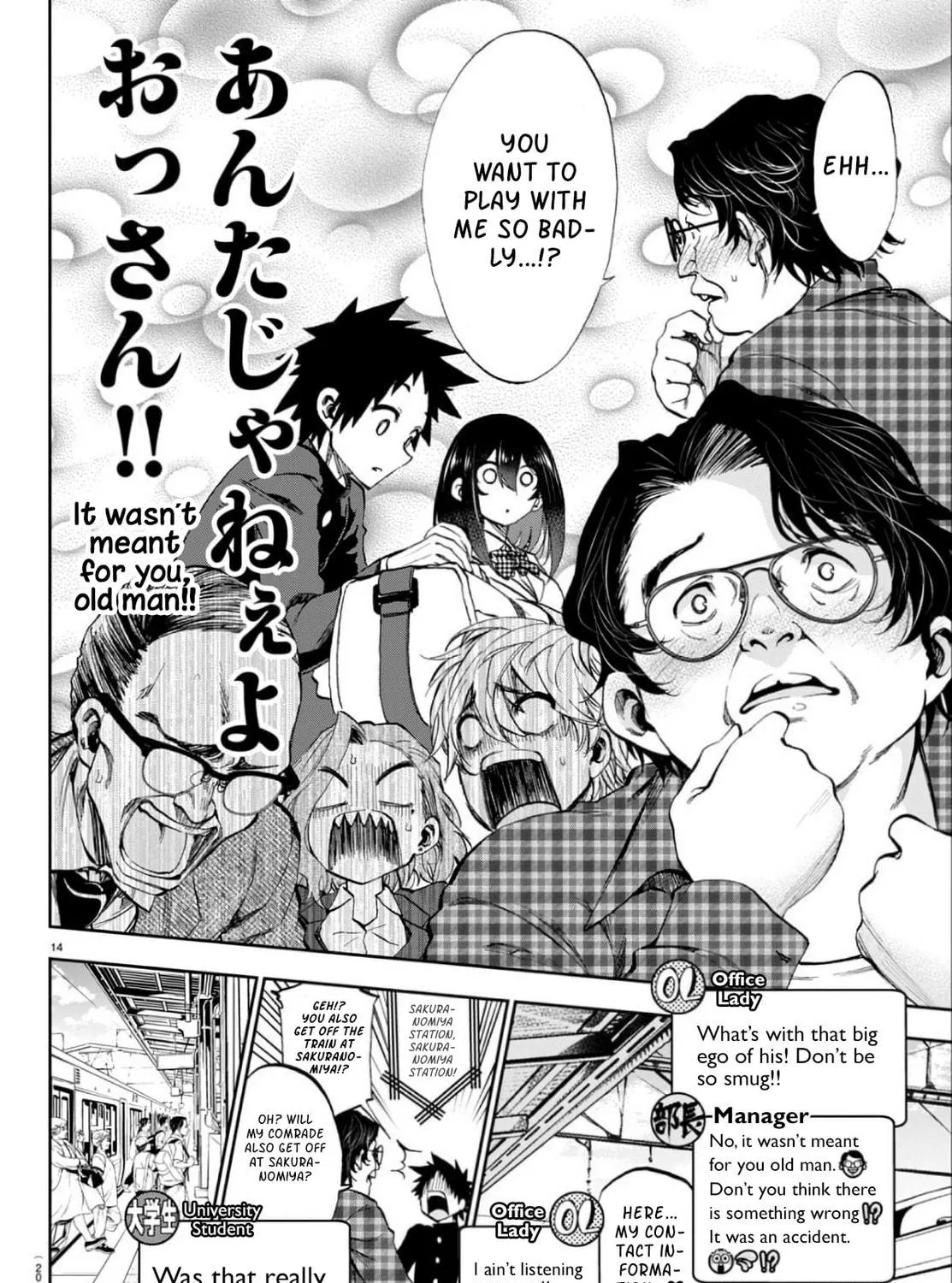 They Are Still Being Shaken This Morning. Chapter 1 page 28 - 