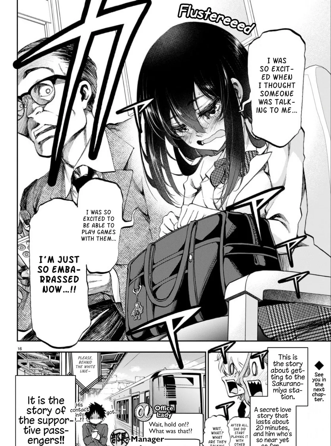 They Are Still Being Shaken This Morning. Chapter 1 page 32 - 