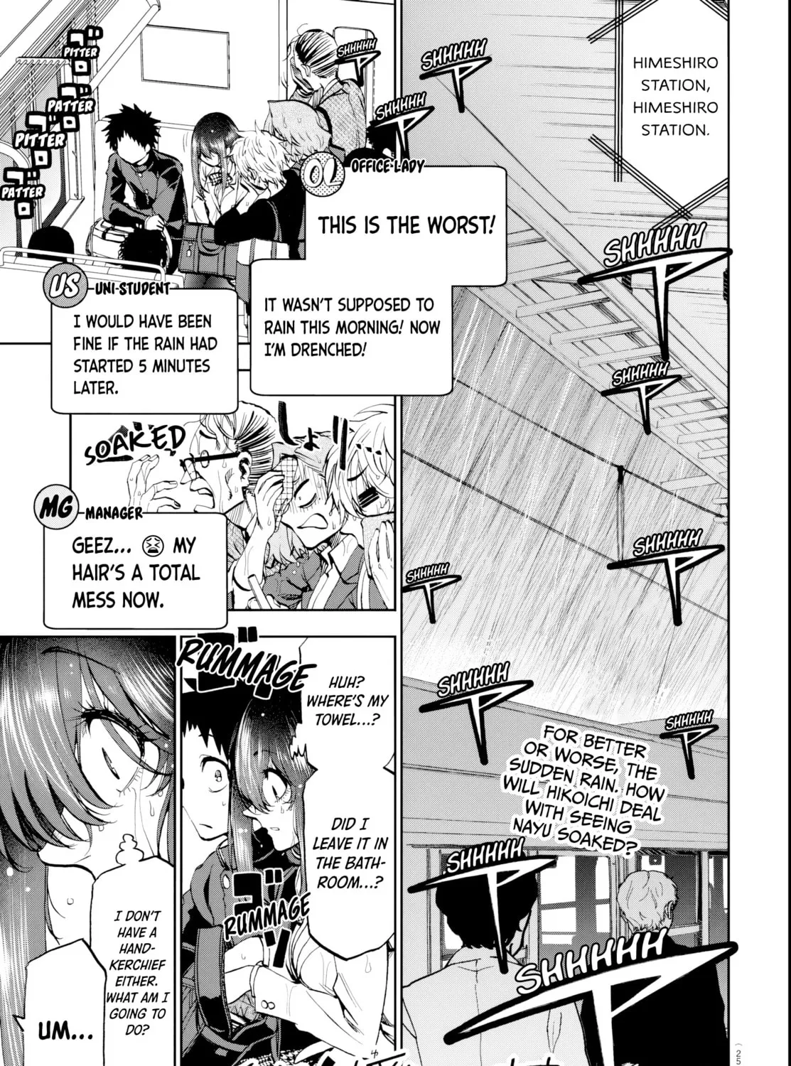 They Are Still Being Shaken This Morning. Chapter 12 page 1 - 