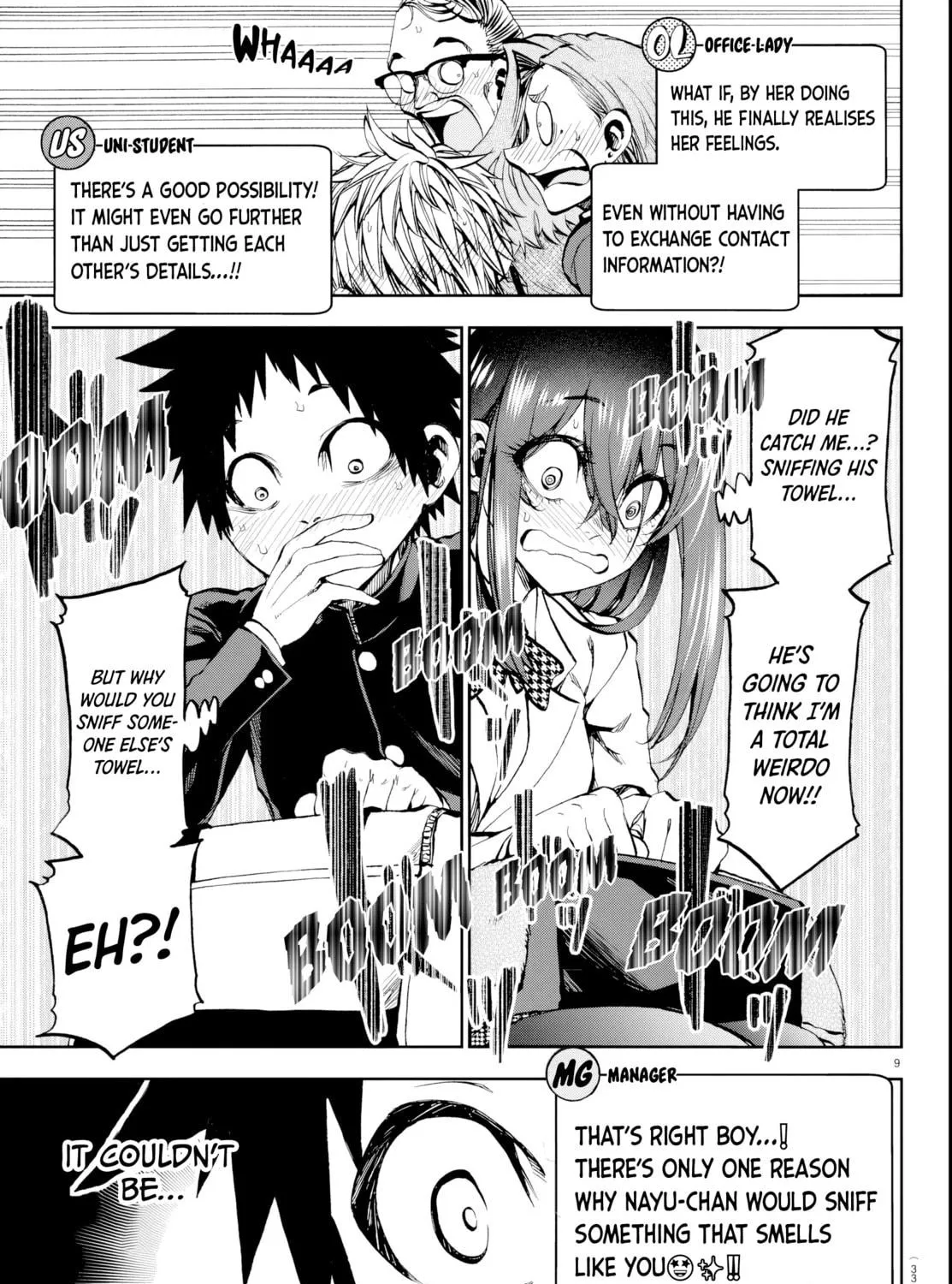 They Are Still Being Shaken This Morning. Chapter 12 page 17 - 