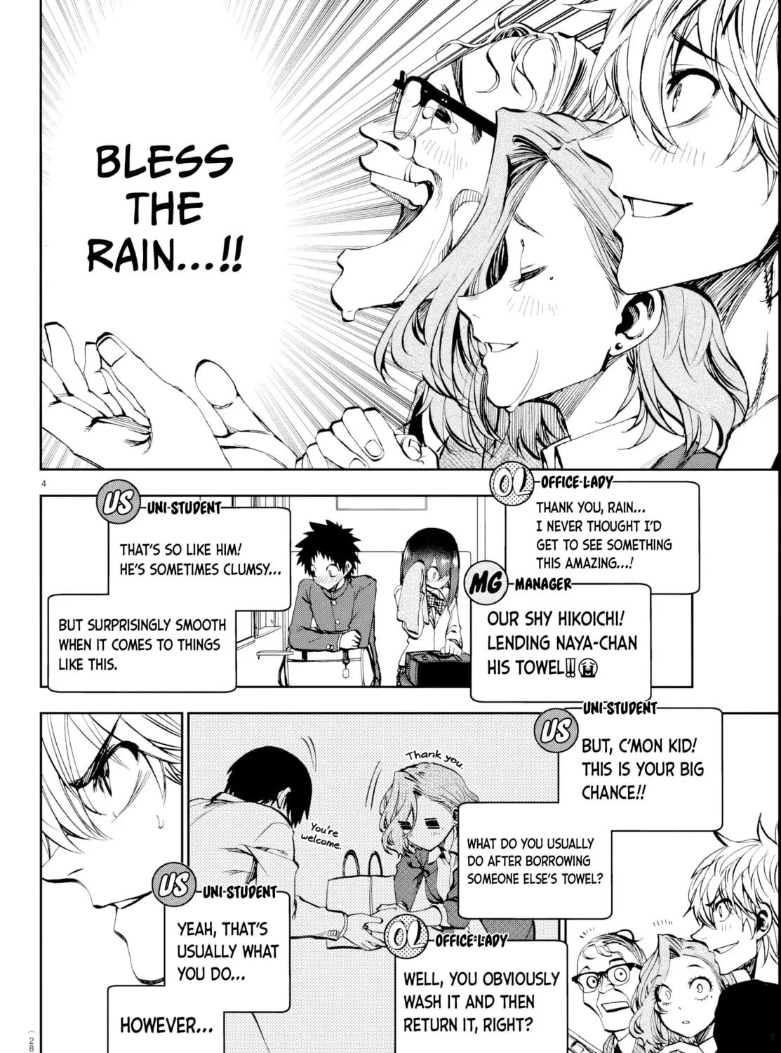 They Are Still Being Shaken This Morning. Chapter 12 page 7 - 