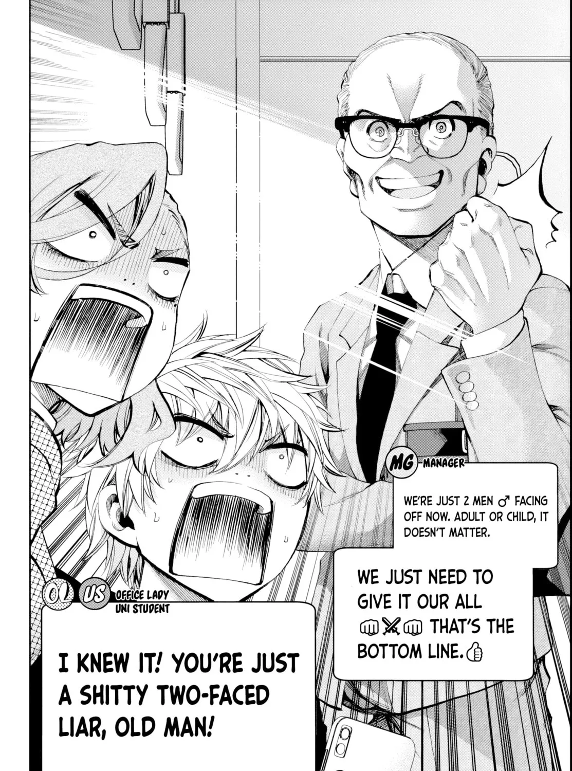 They Are Still Being Shaken This Morning. Chapter 14 page 27 - 