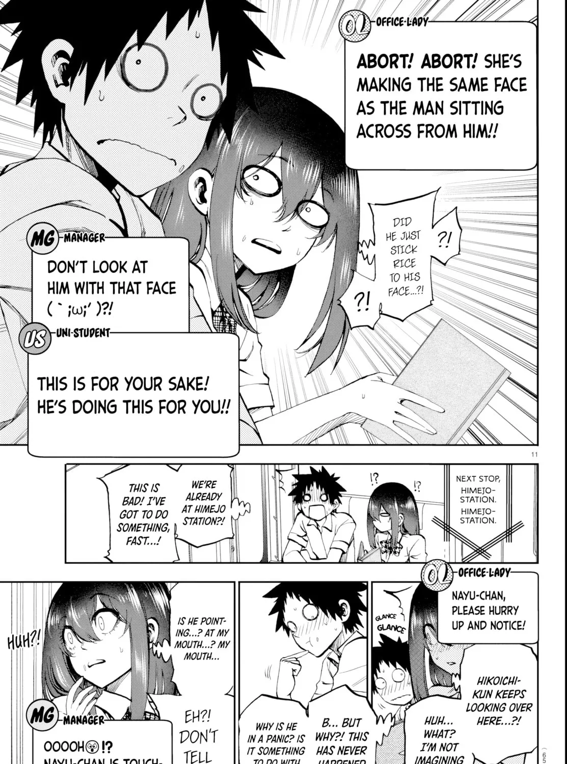 They Are Still Being Shaken This Morning. Chapter 15 page 21 - 
