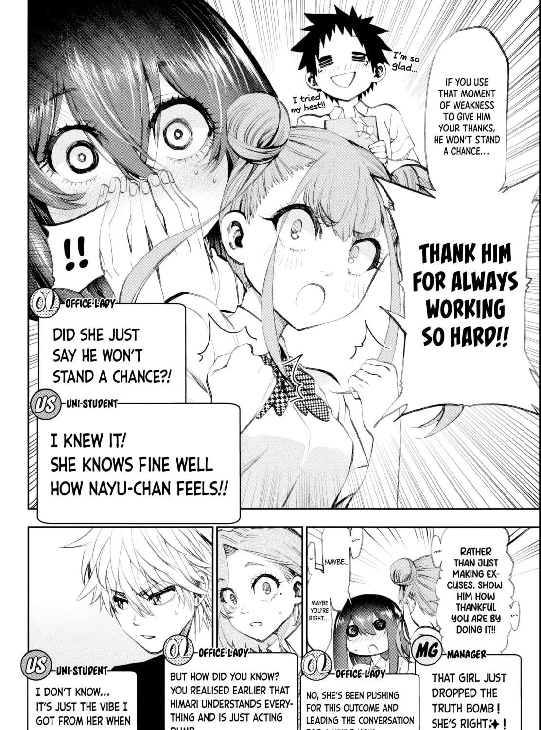 They Are Still Being Shaken This Morning. Chapter 16 page 15 - 