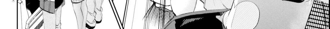 They Are Still Being Shaken This Morning. Chapter 16 page 28 - 