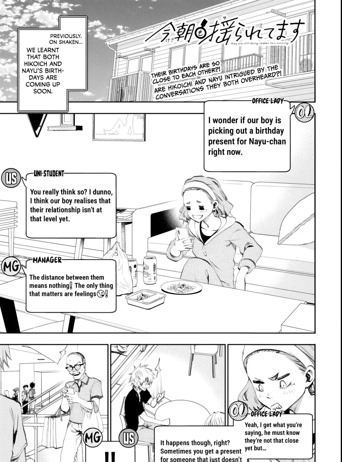They Are Still Being Shaken This Morning. Chapter 19 page 3 - 
