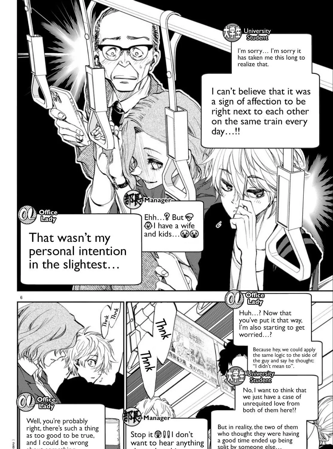 They Are Still Being Shaken This Morning. Chapter 2 page 11 - 