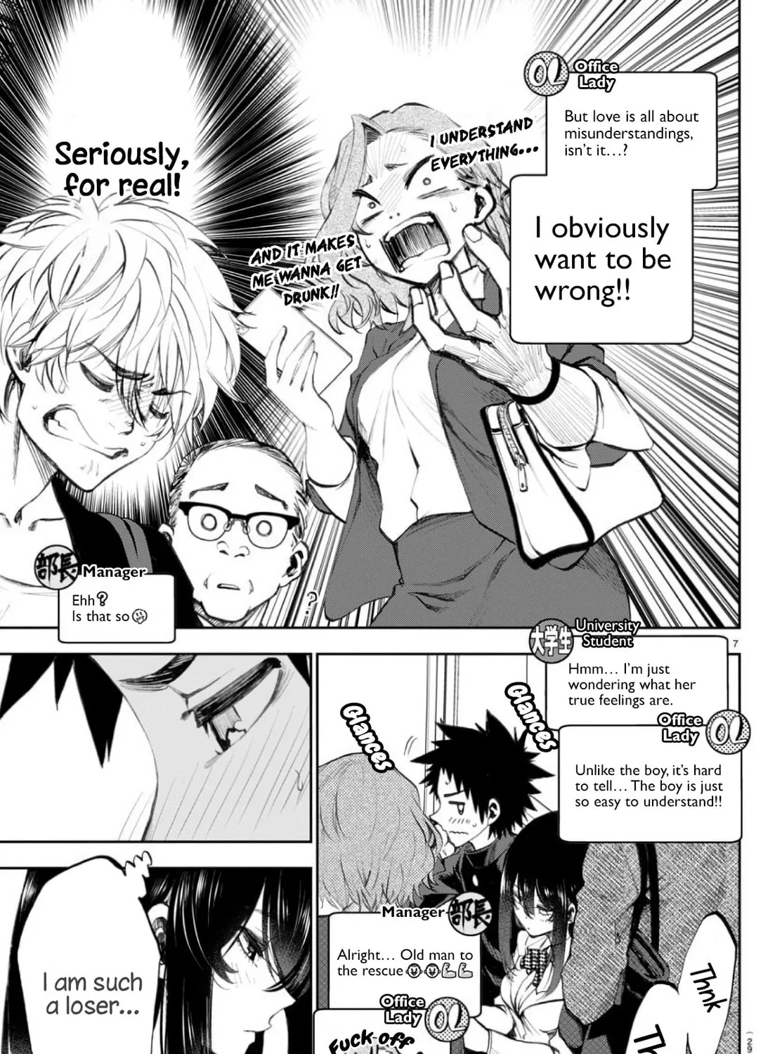 They Are Still Being Shaken This Morning. Chapter 2 page 13 - 