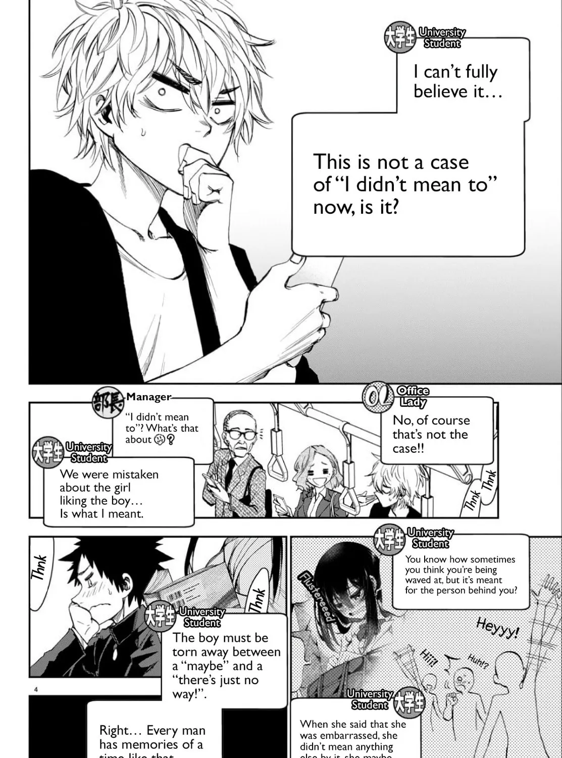 They Are Still Being Shaken This Morning. Chapter 2 page 7 - 