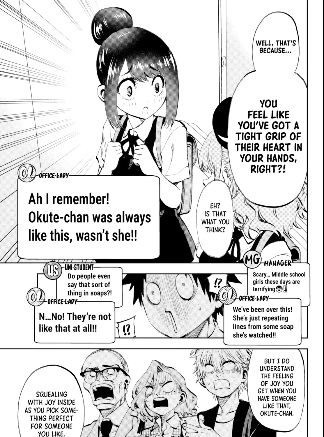 They Are Still Being Shaken This Morning. Chapter 20 page 13 - 