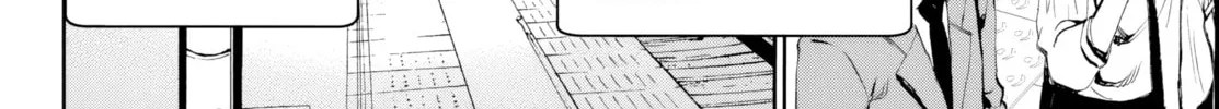 They Are Still Being Shaken This Morning. Chapter 20 page 32 - 
