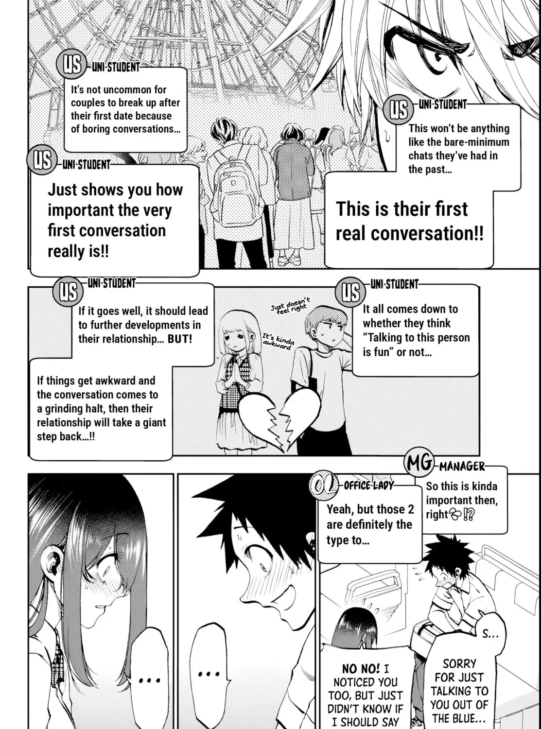 They Are Still Being Shaken This Morning. Chapter 21 page 15 - 