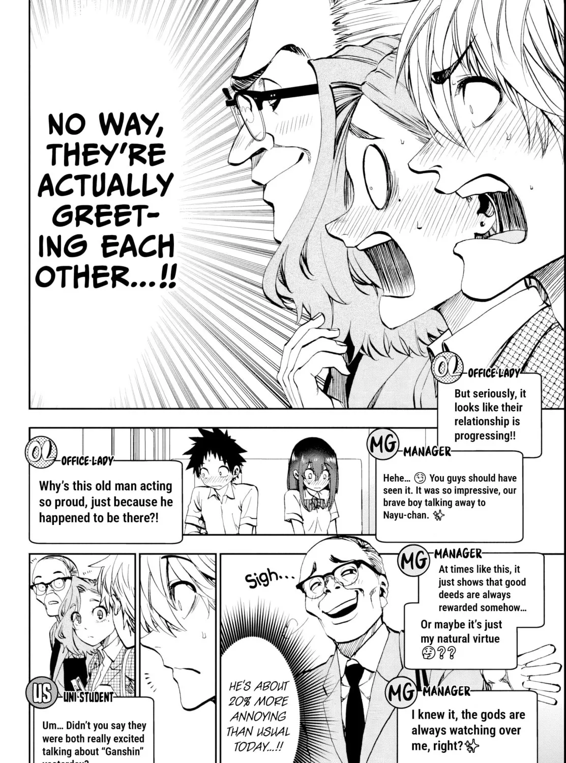 They Are Still Being Shaken This Morning. Chapter 23 page 3 - 