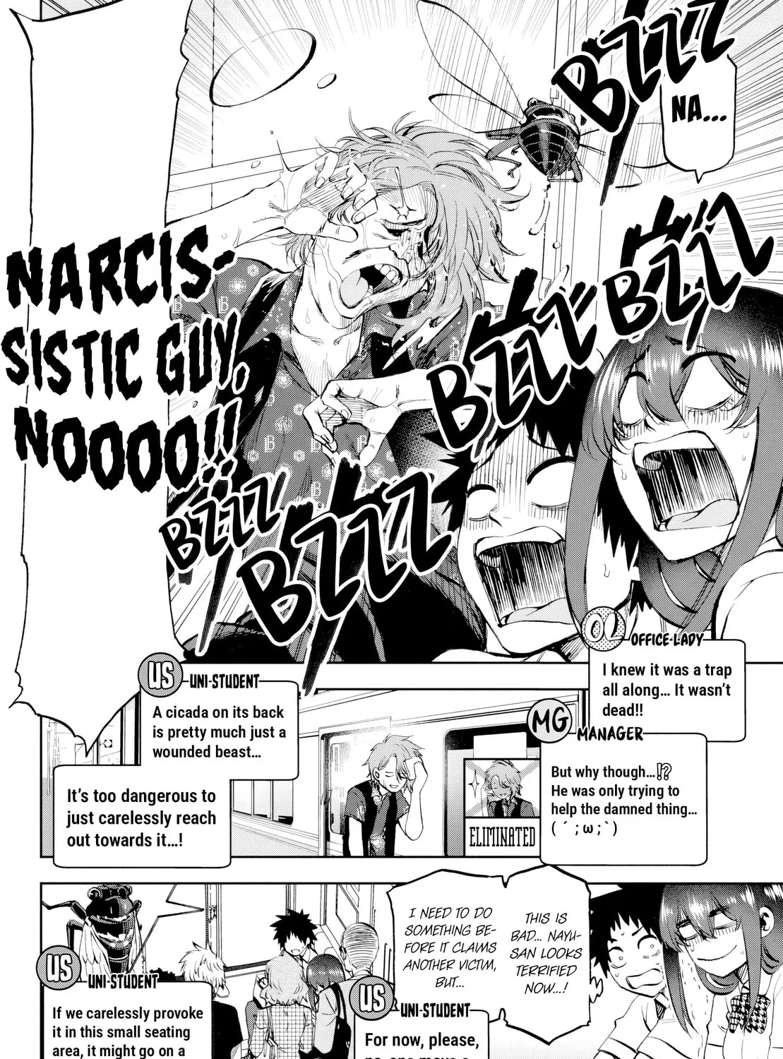 They Are Still Being Shaken This Morning. Chapter 26 page 12 - 