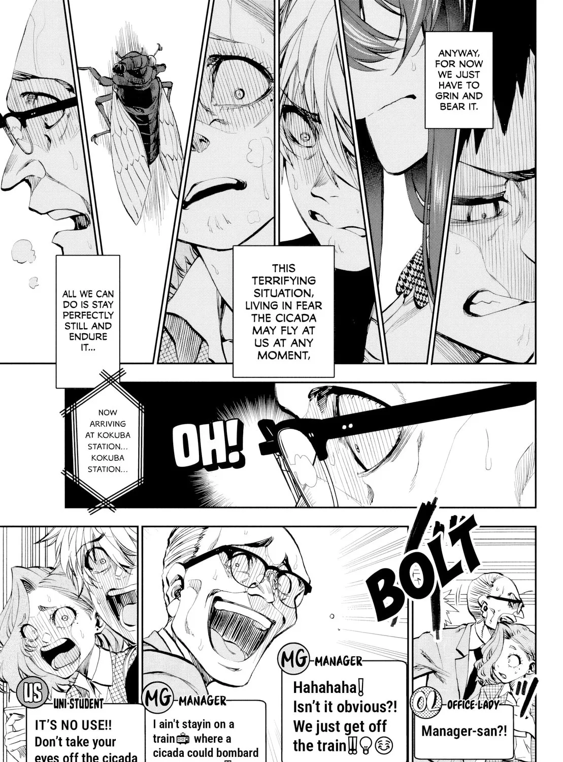 They Are Still Being Shaken This Morning. Chapter 26 page 14 - 