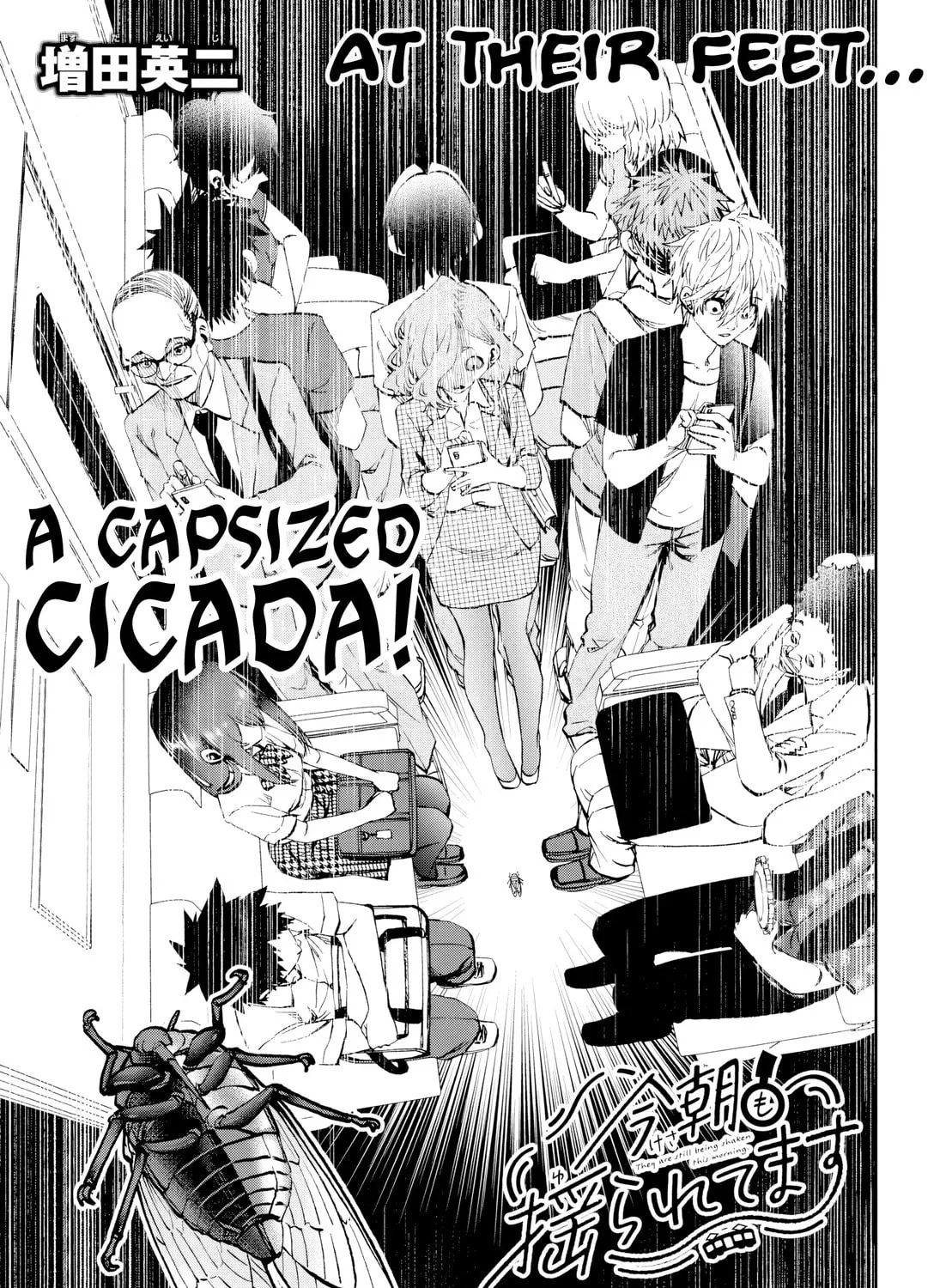 They Are Still Being Shaken This Morning. Chapter 26 page 6 - 