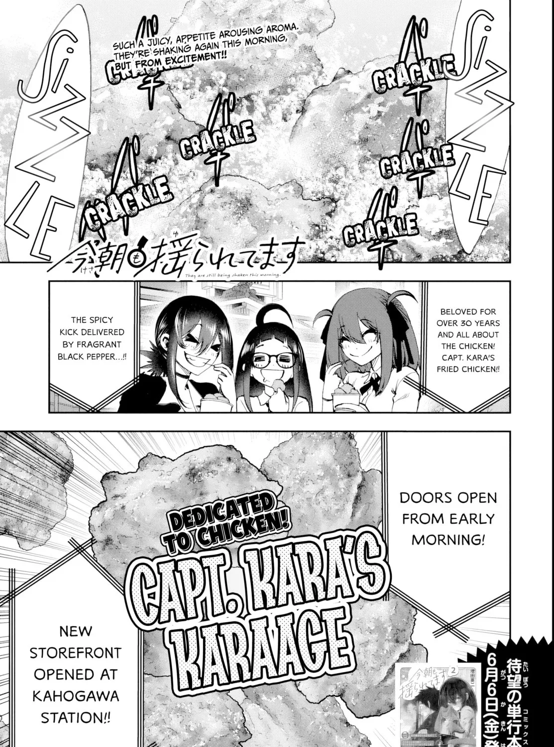 They Are Still Being Shaken This Morning. Chapter 27 page 2 - 
