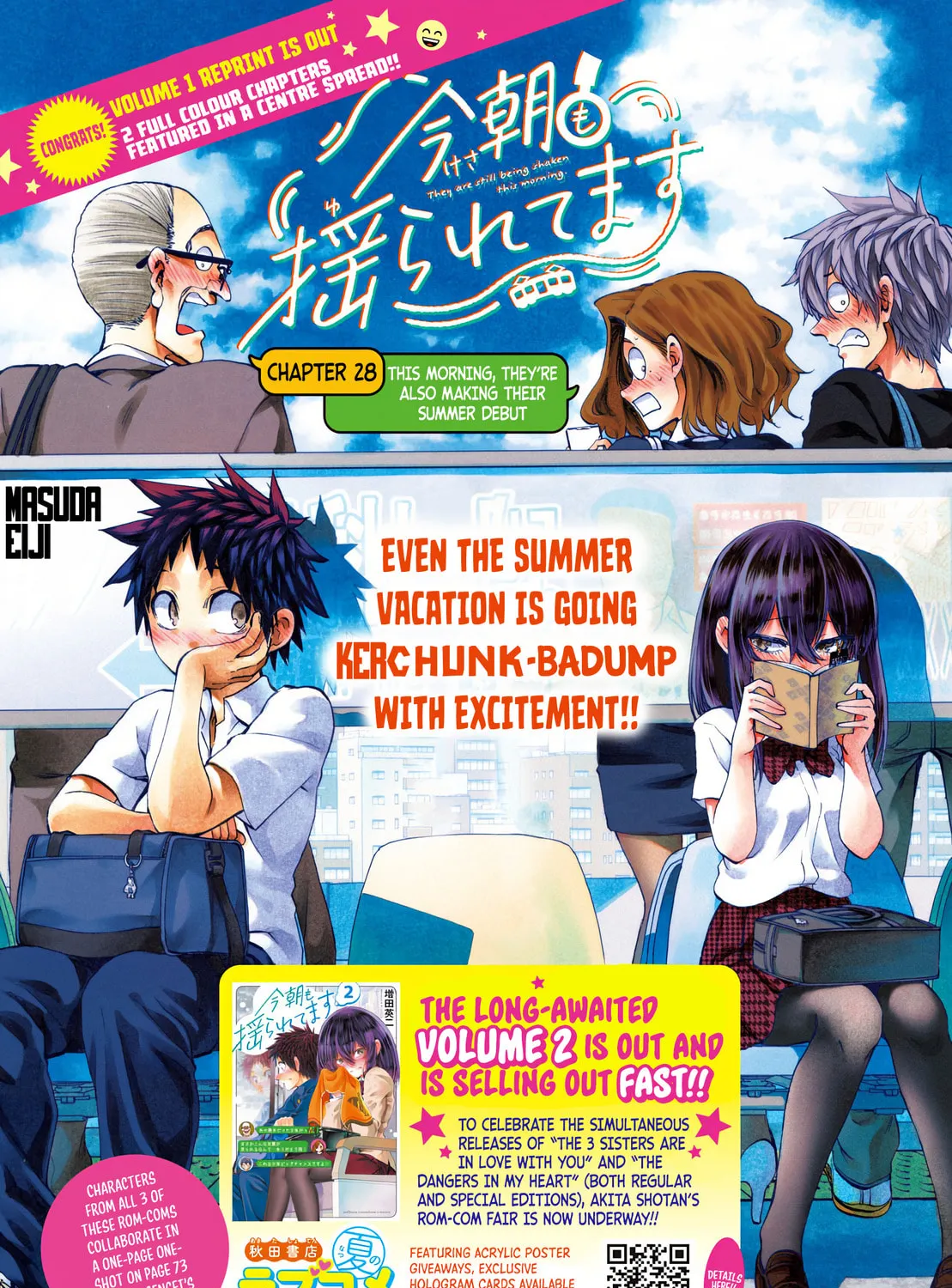 They Are Still Being Shaken This Morning. Chapter 28 page 2 - 