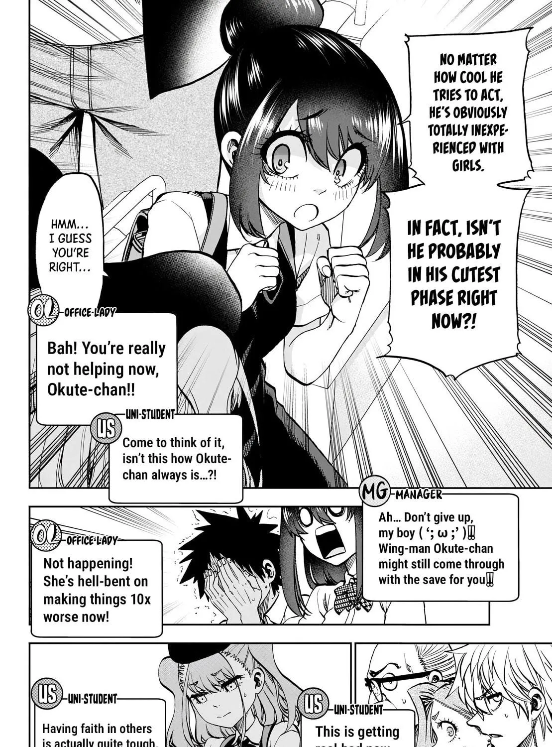 They Are Still Being Shaken This Morning. Chapter 28 page 18 - 