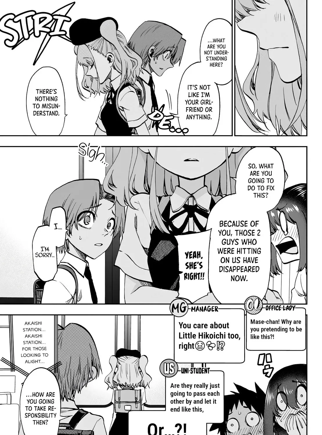 They Are Still Being Shaken This Morning. Chapter 28 page 32 - 