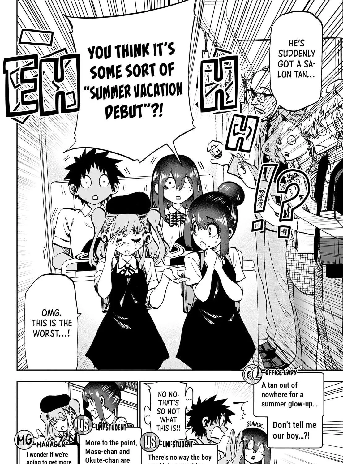 They Are Still Being Shaken This Morning. Chapter 28 page 10 - 