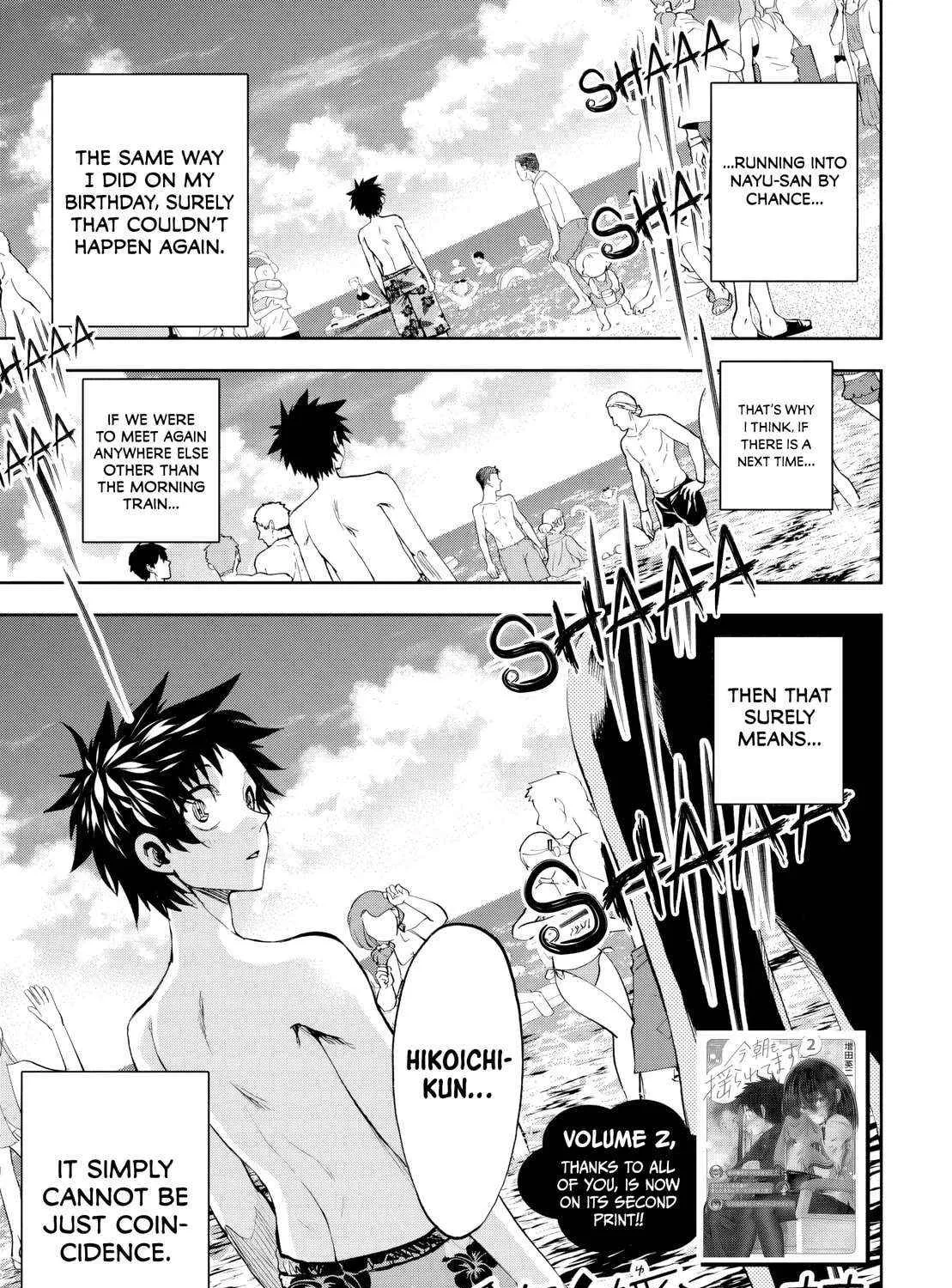 They Are Still Being Shaken This Morning. Chapter 30 page 2 - 