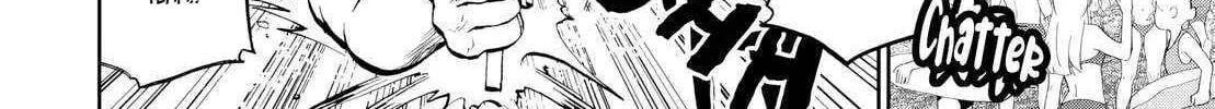 They Are Still Being Shaken This Morning. Chapter 30 page 5 - 