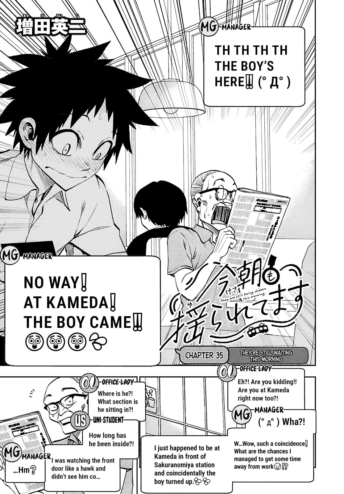 They Are Still Being Shaken This Morning. Chapter 35 page 3 - 