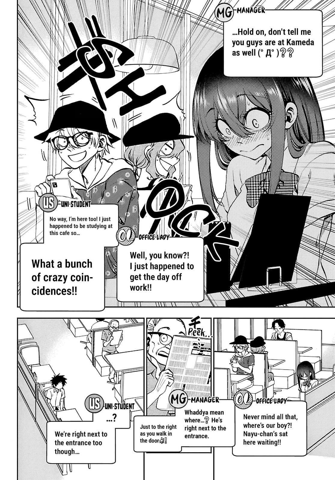 They Are Still Being Shaken This Morning. Chapter 35 page 4 - 